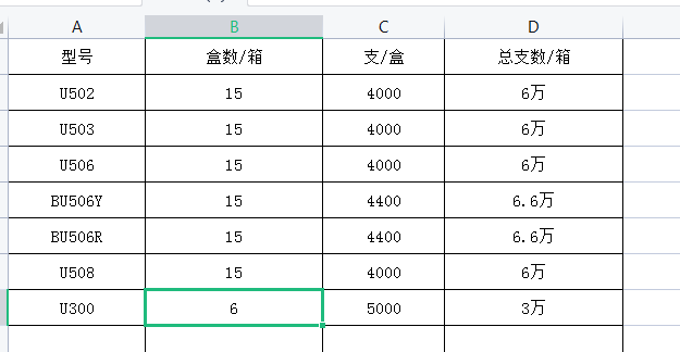 卡扣產品規格.png