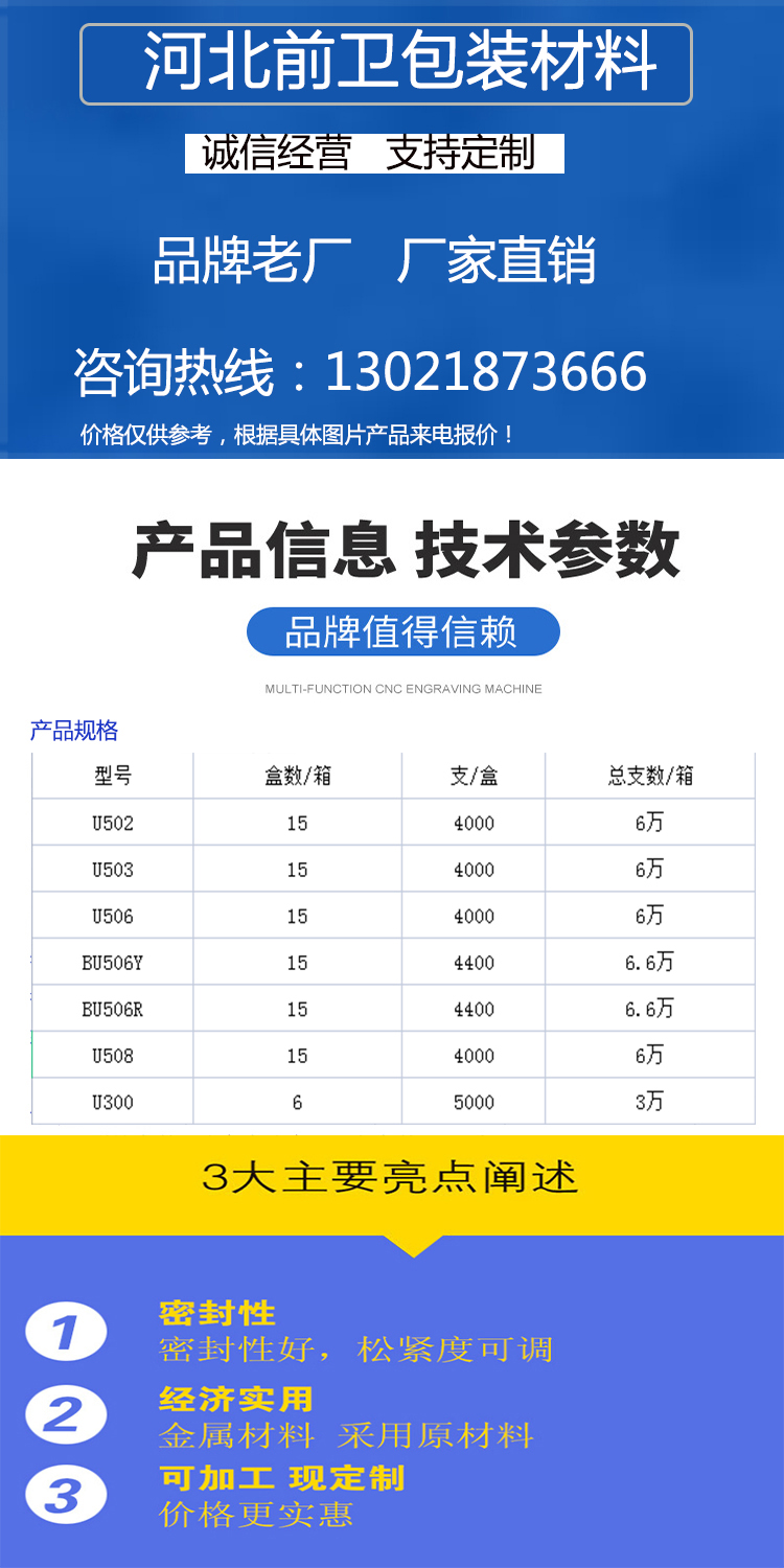 卡扣規格111.jpg